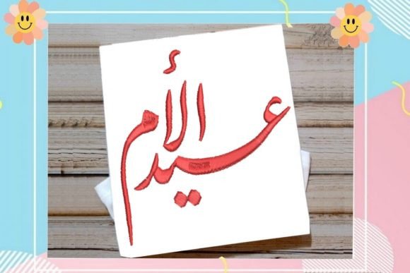 Download Mother's Day Embroidery - Mother Collection
